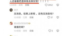 云阳新闻爆料事件最新消息,最新进展及影响揭秘