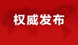 浙江国祥爆料最新消息,揭秘行业重大动态！